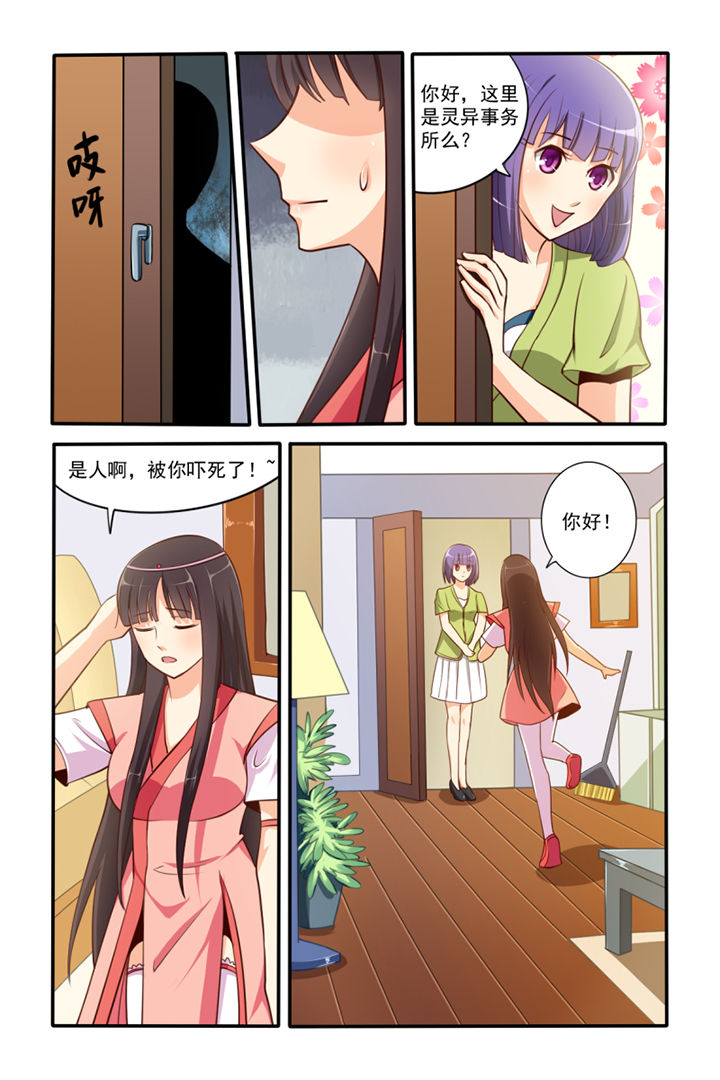 第4章：7