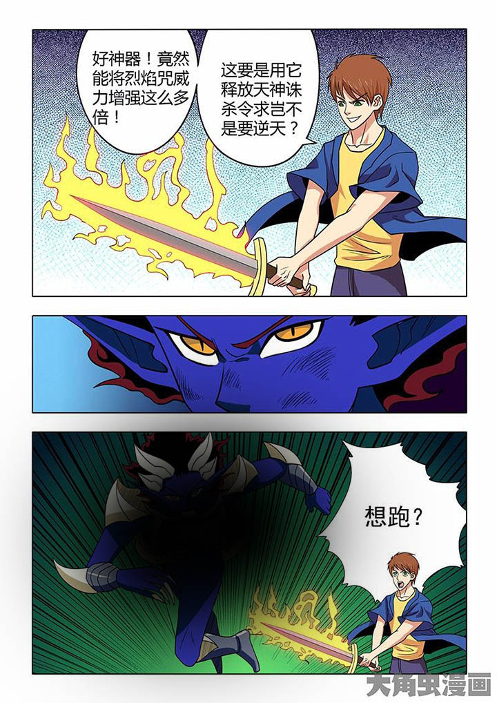 第77章：5