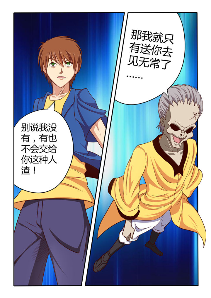 第50章：8