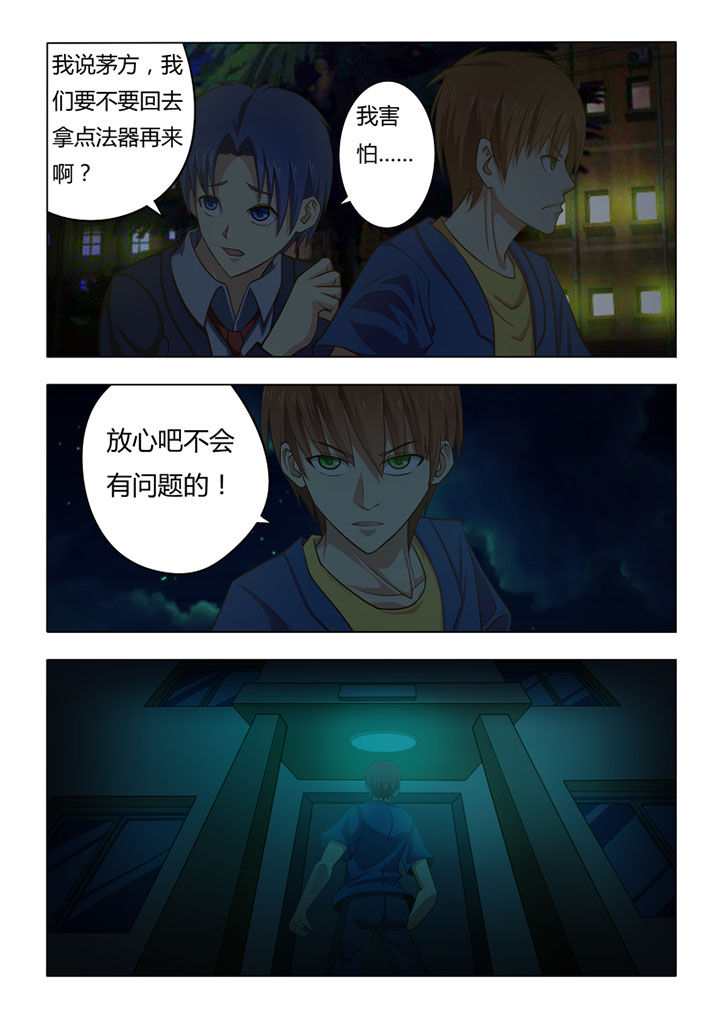 第63章：2