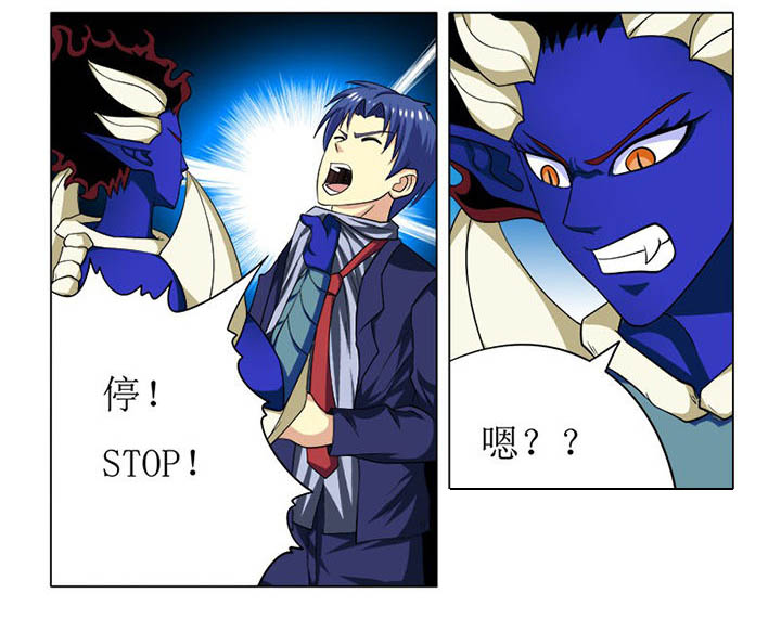 第82章：6