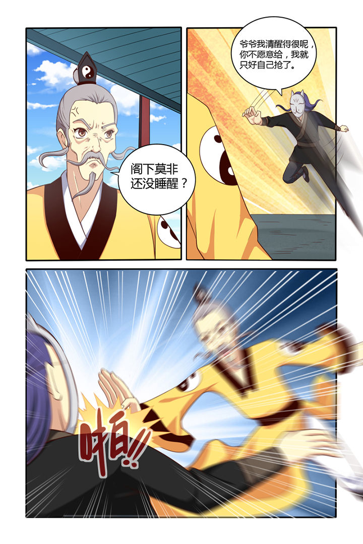 第46章：4