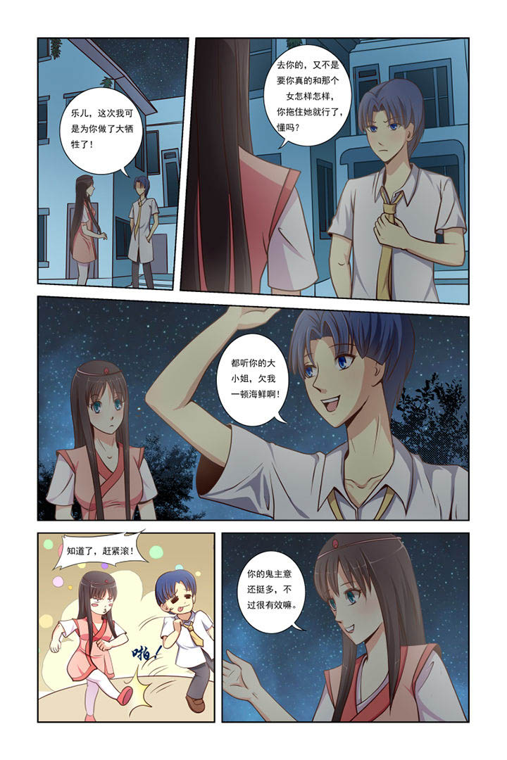 第7章：4
