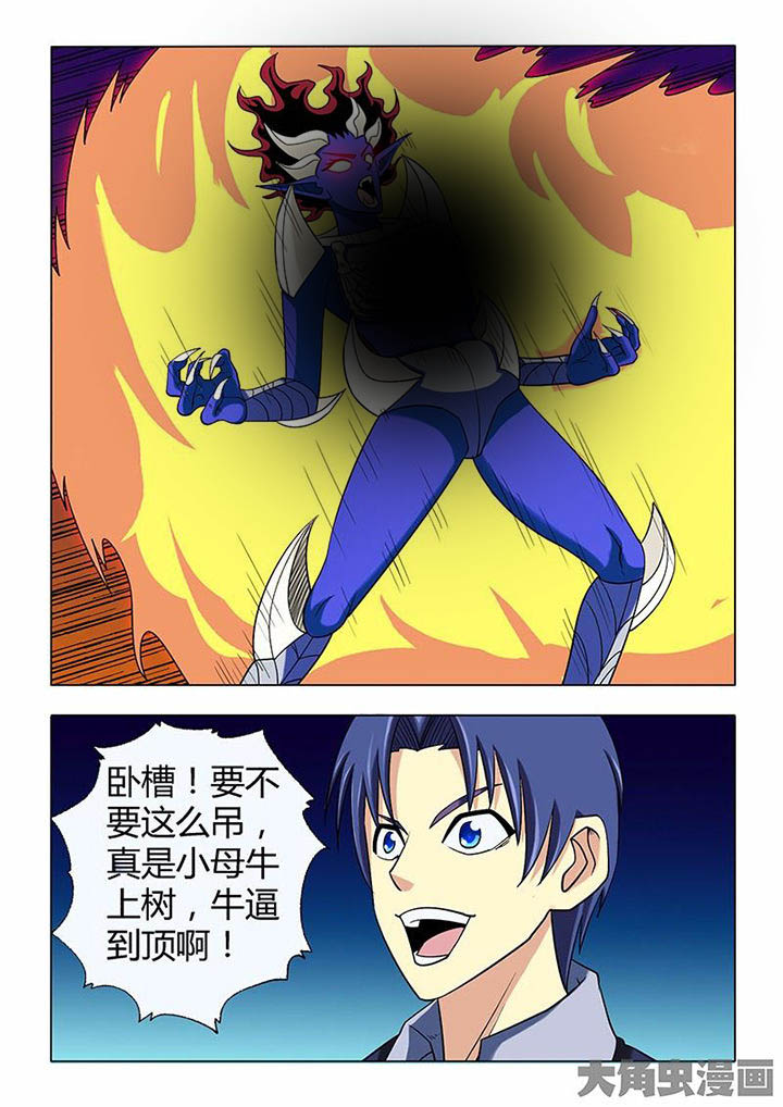 第77章：3