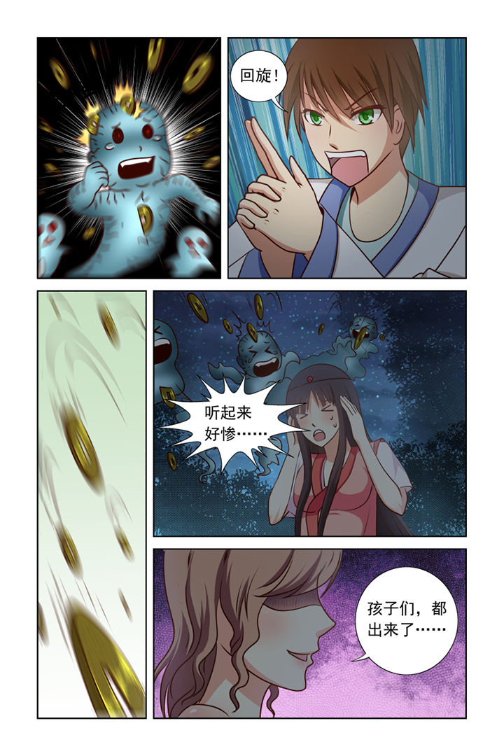 第9章：8