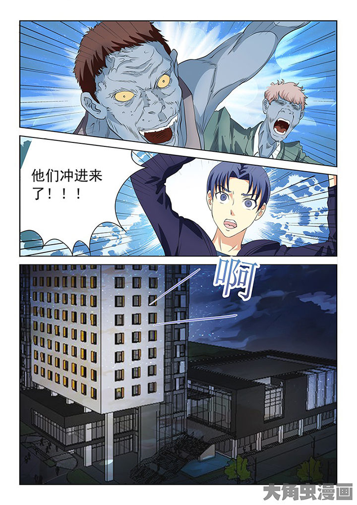 第99章：5