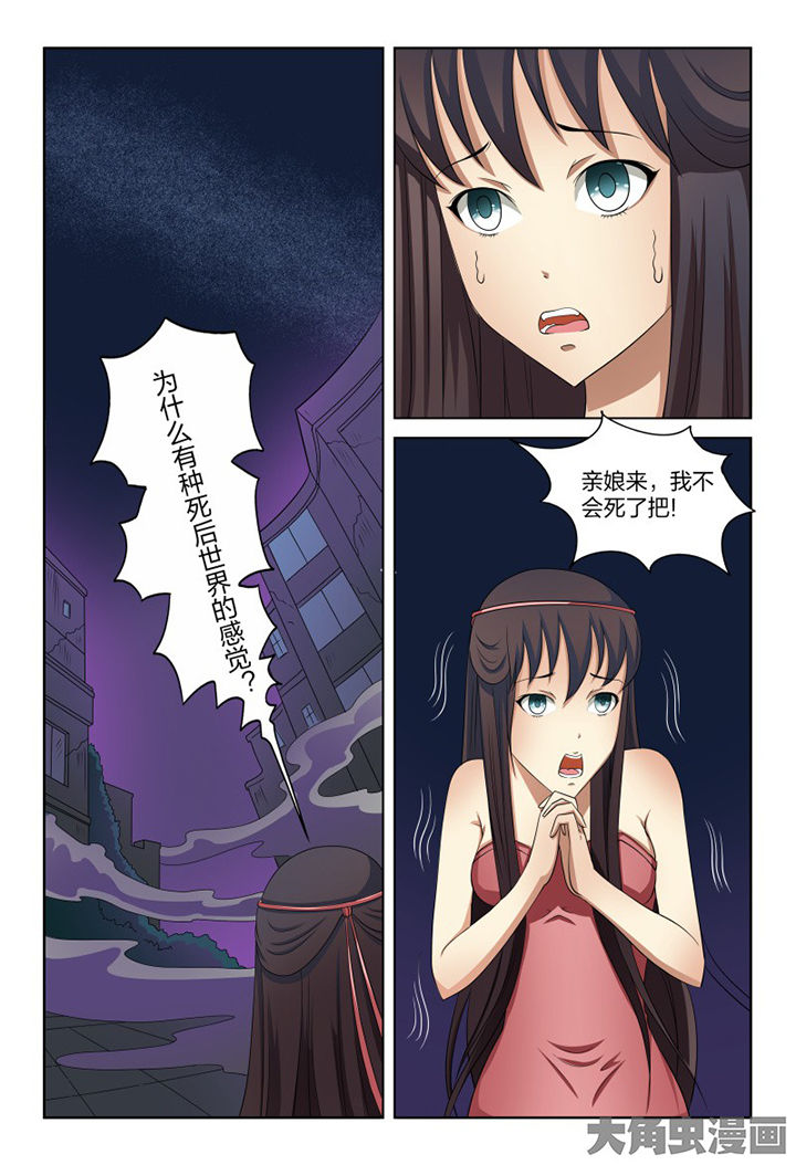 第102章：3