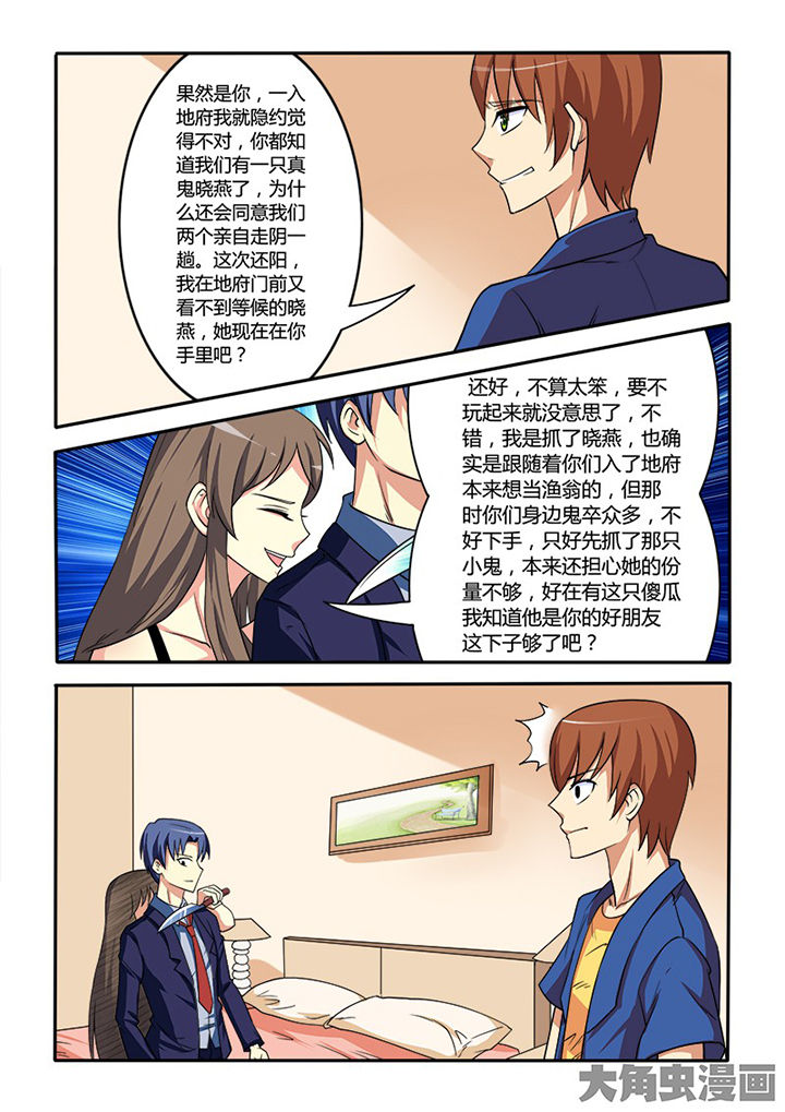 第87章：0