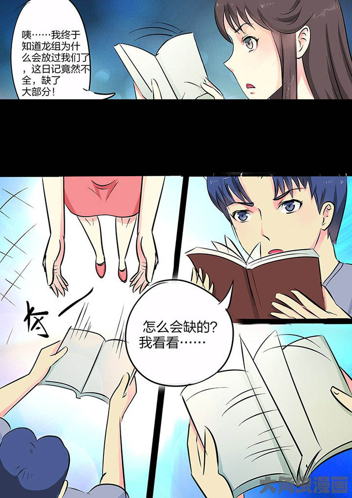 第104章：10