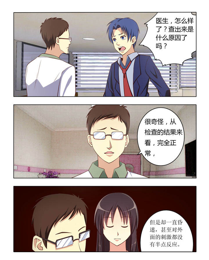 第61章：2