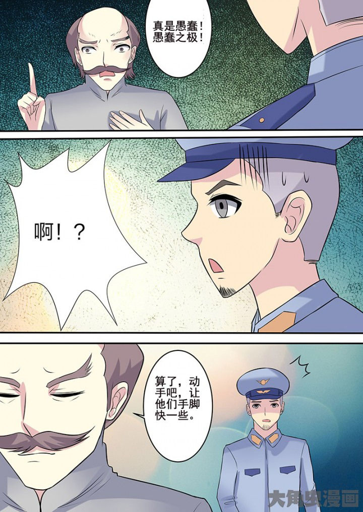 第107章：4