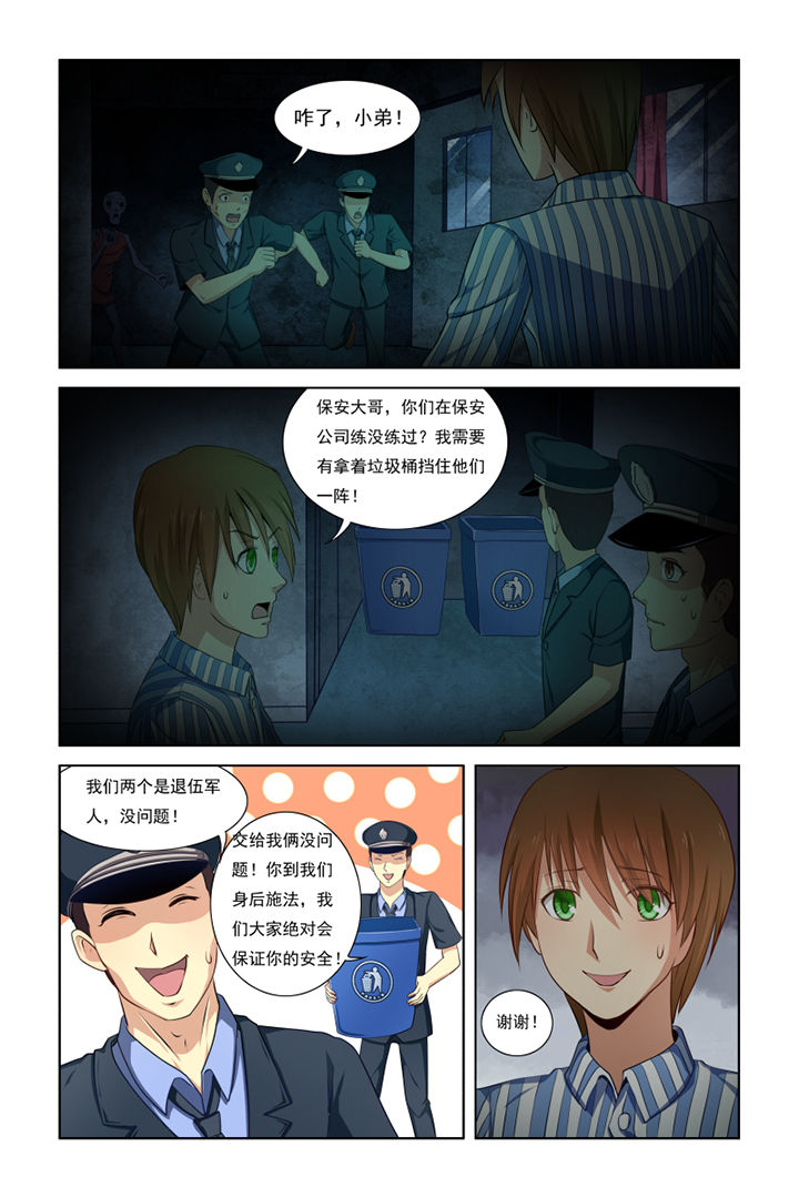 第20章：0