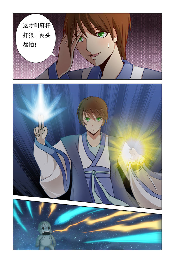 第11章：3