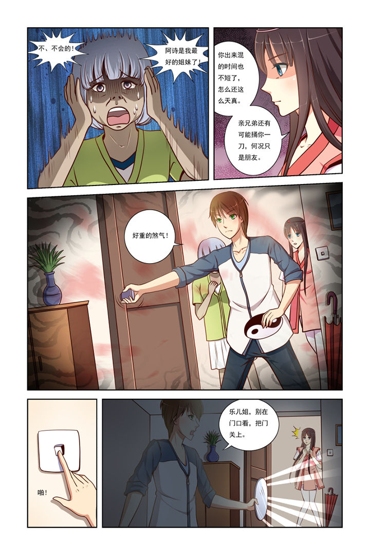 第7章：7