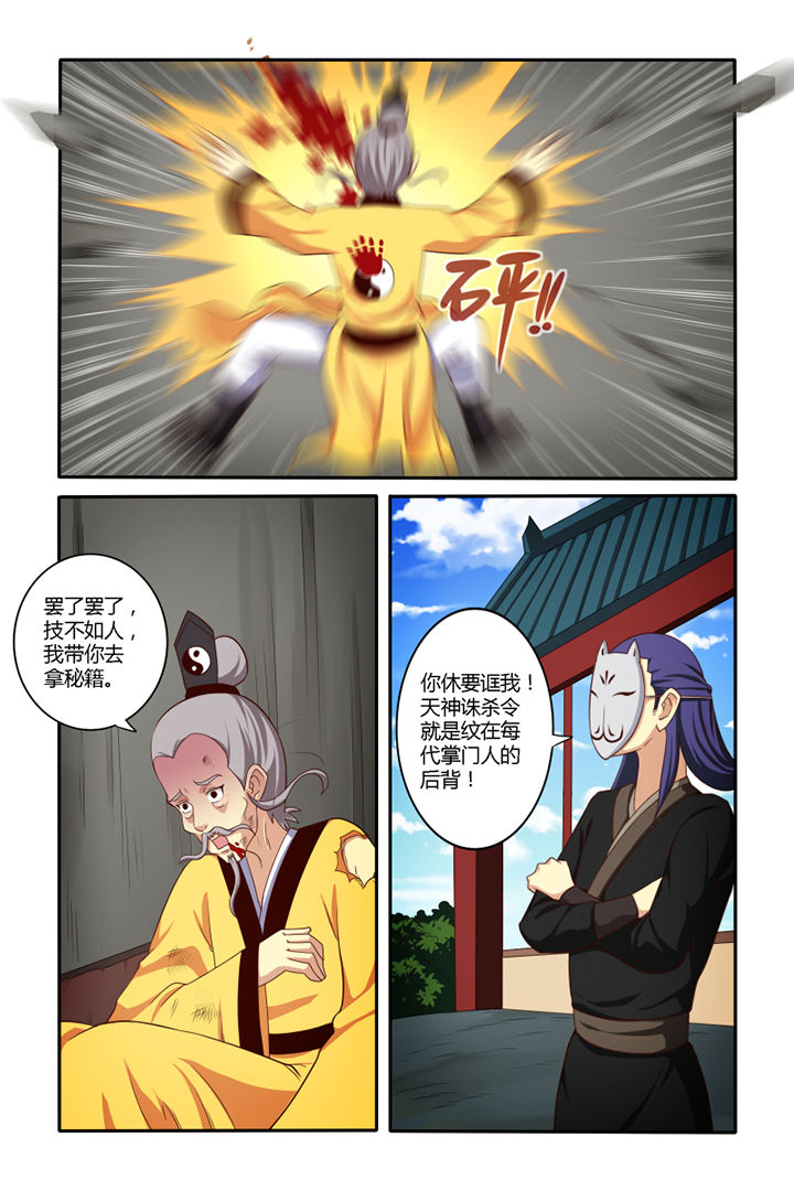 第47章：2