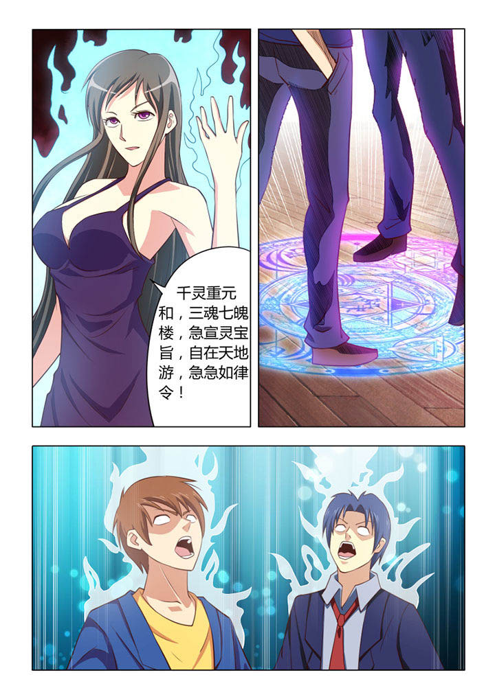 第66章：7