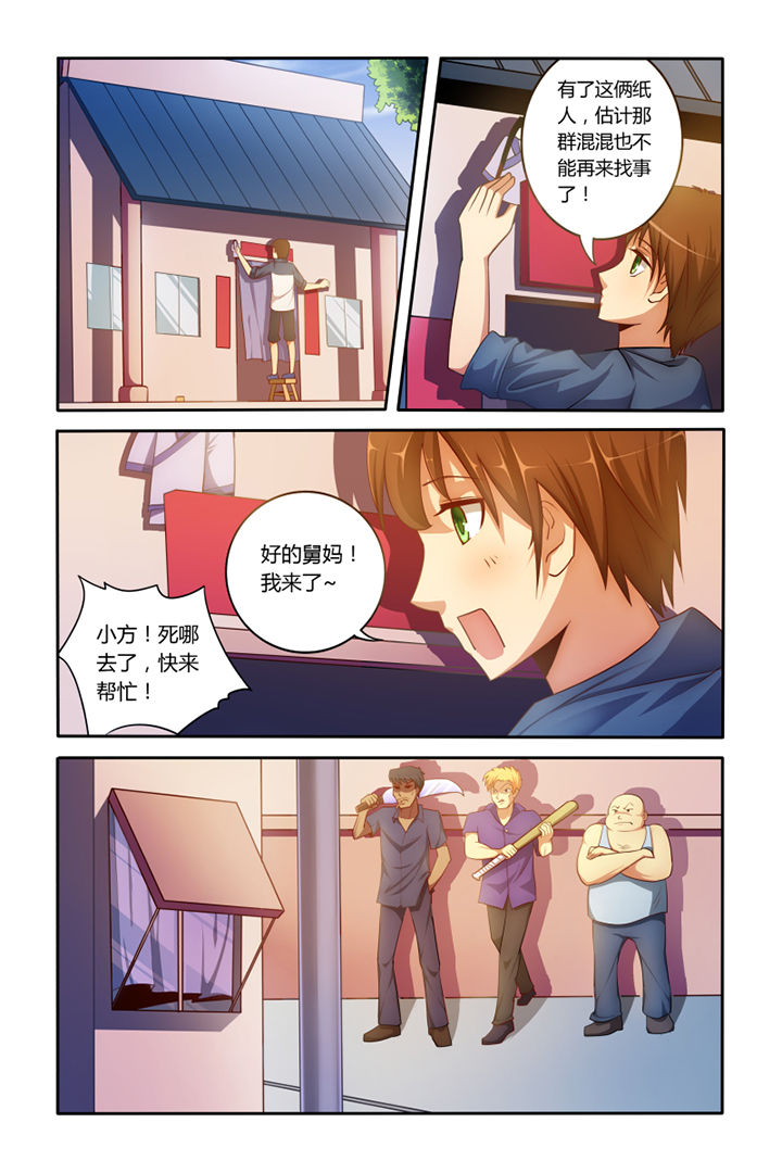 第2章：0