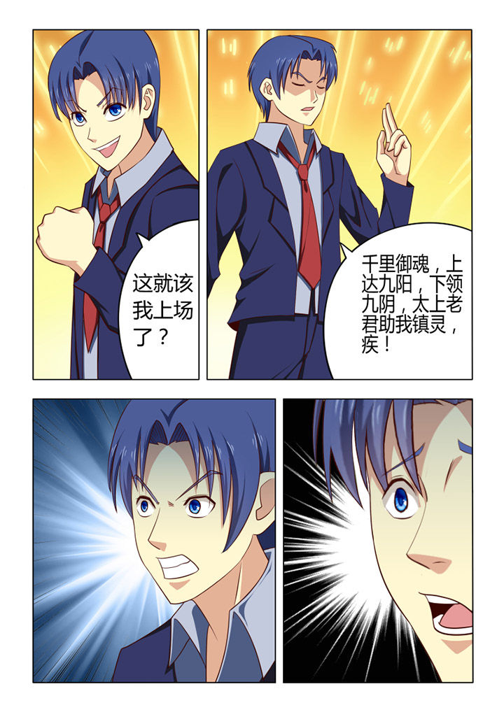 第57章：6