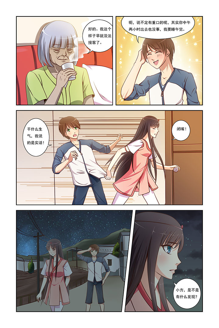 第6章：1