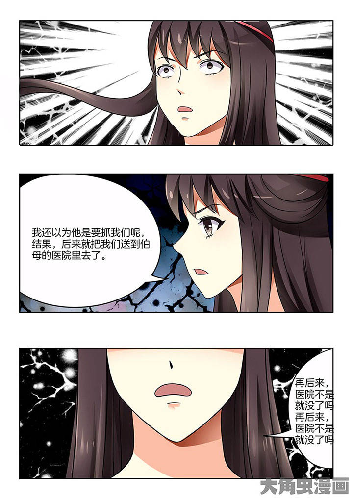 第103章：12