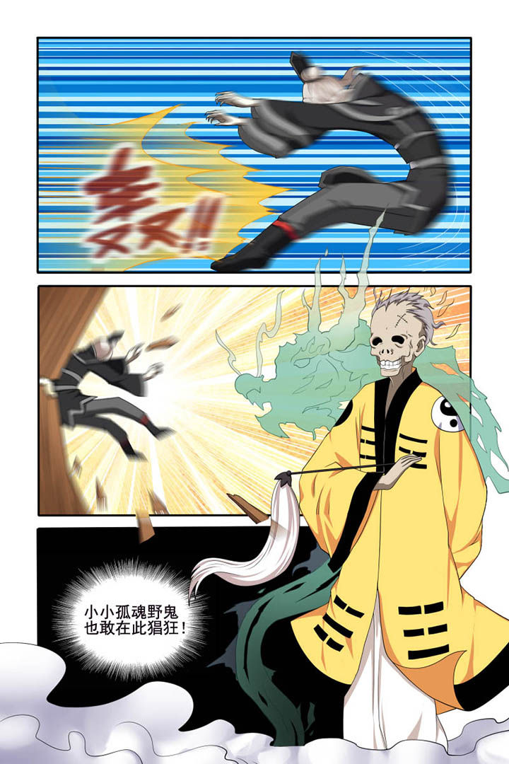 第43章：7