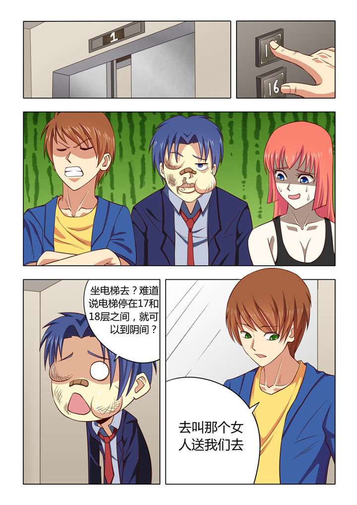 第66章：2