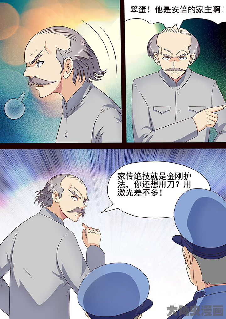 第107章：14