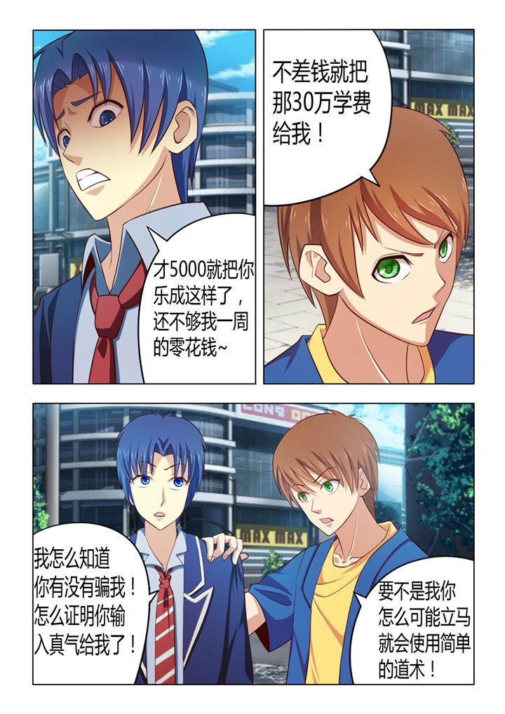 第60章：5