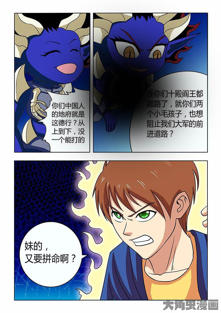 第79章：2