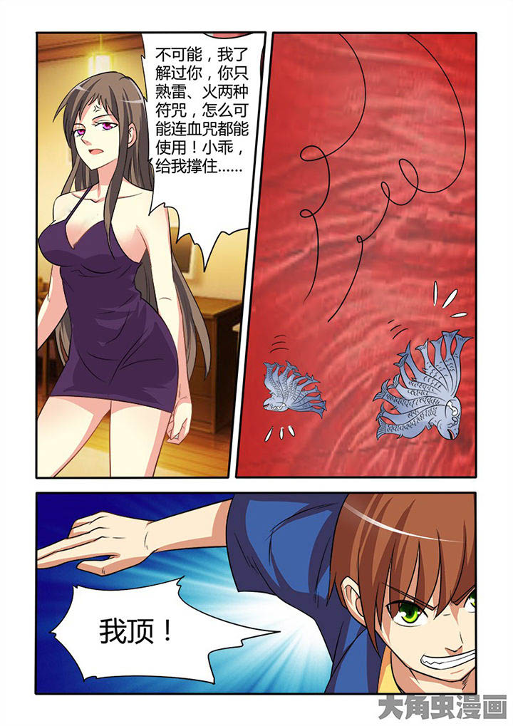 第89章：0