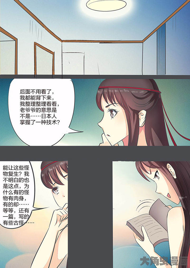 第104章：14