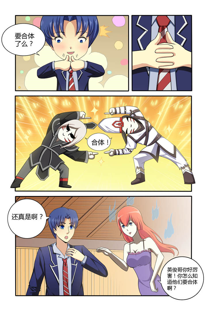 第44章：0