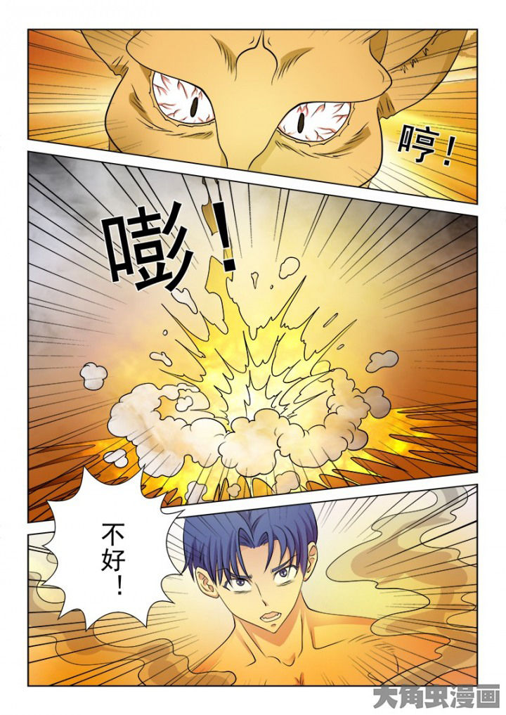 第101章：3