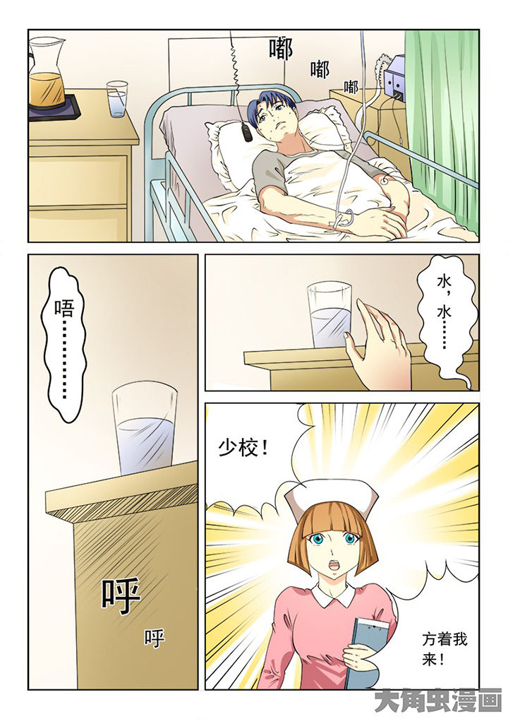 第99章：8