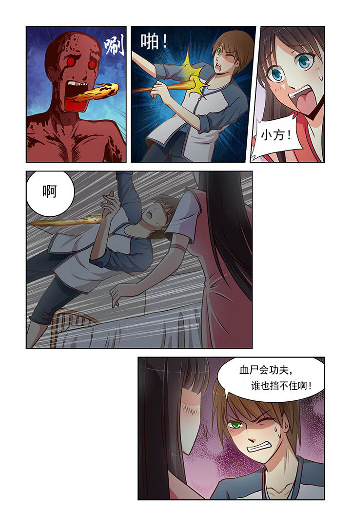 第8章：2