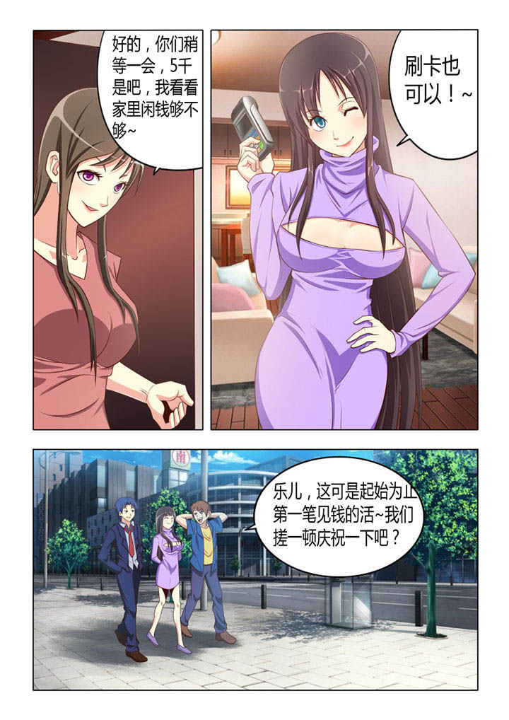第60章：4