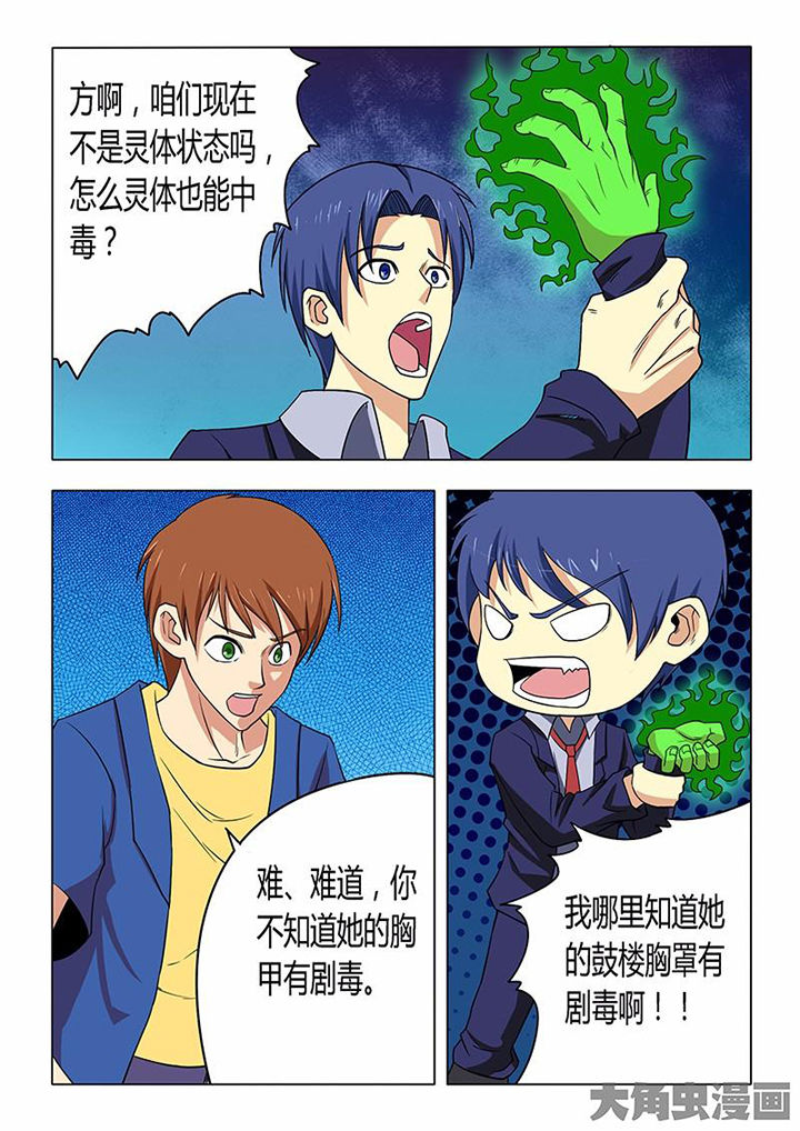 第79章：5