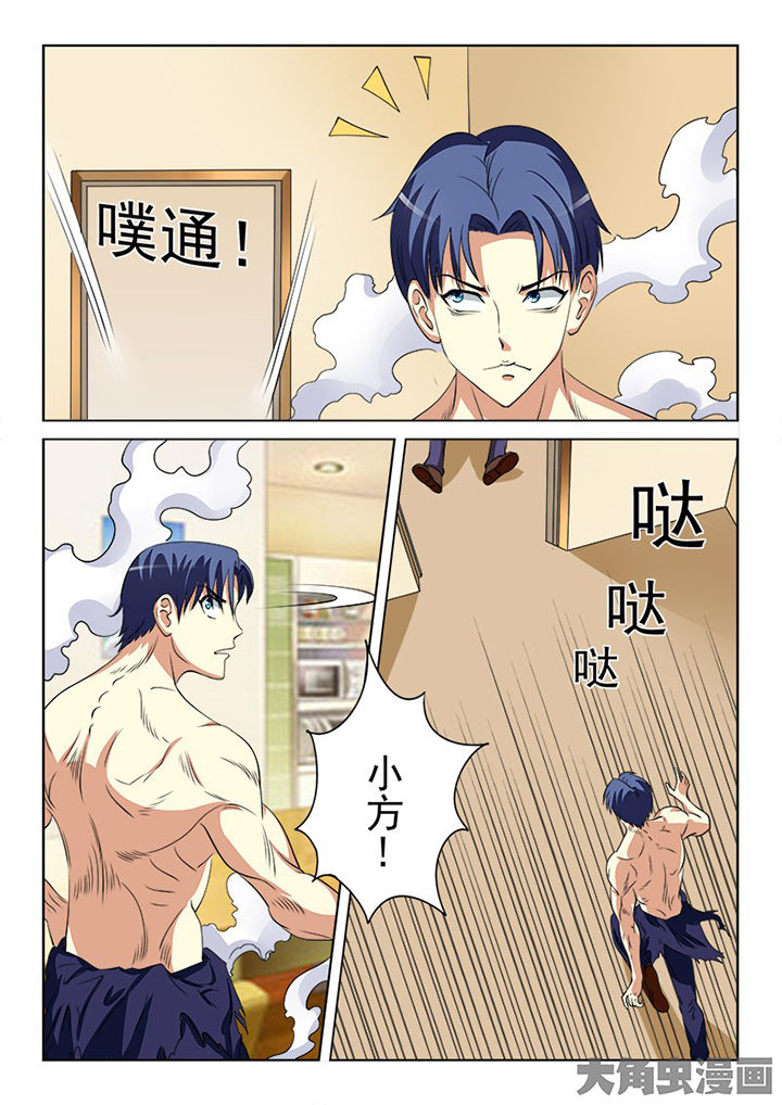 第100章：18