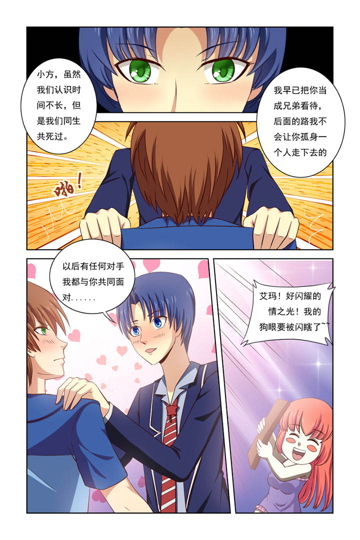 第36章：5
