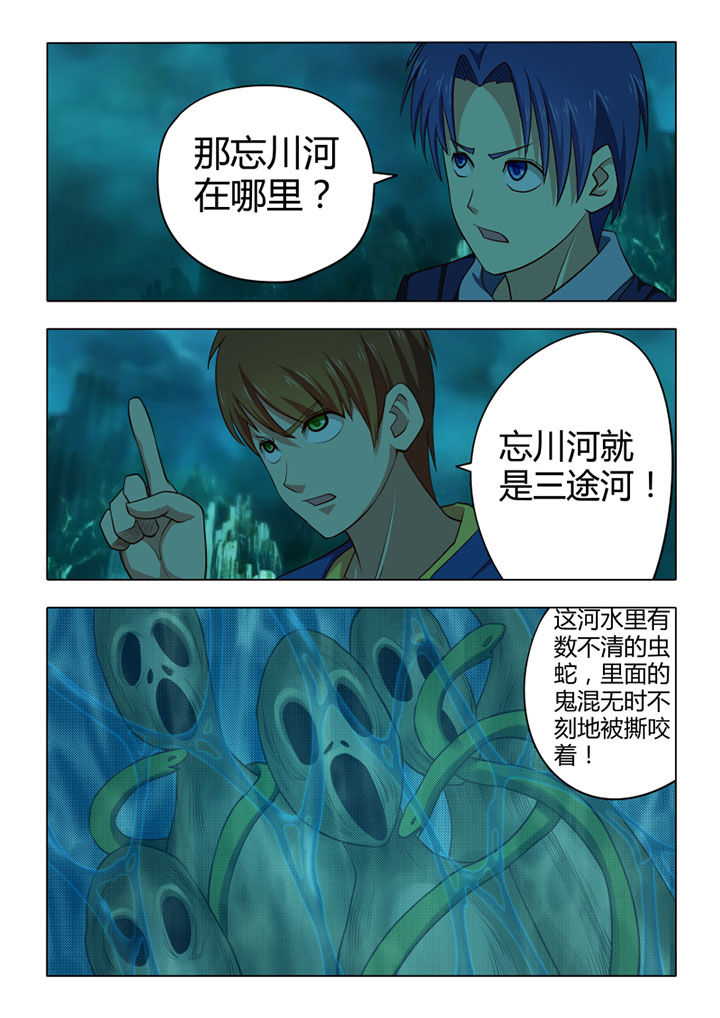 第69章：6