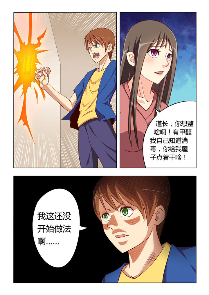 第58章：4