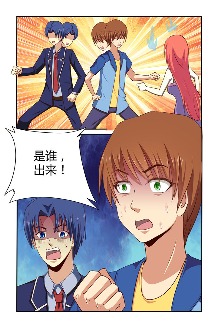 第42章：6