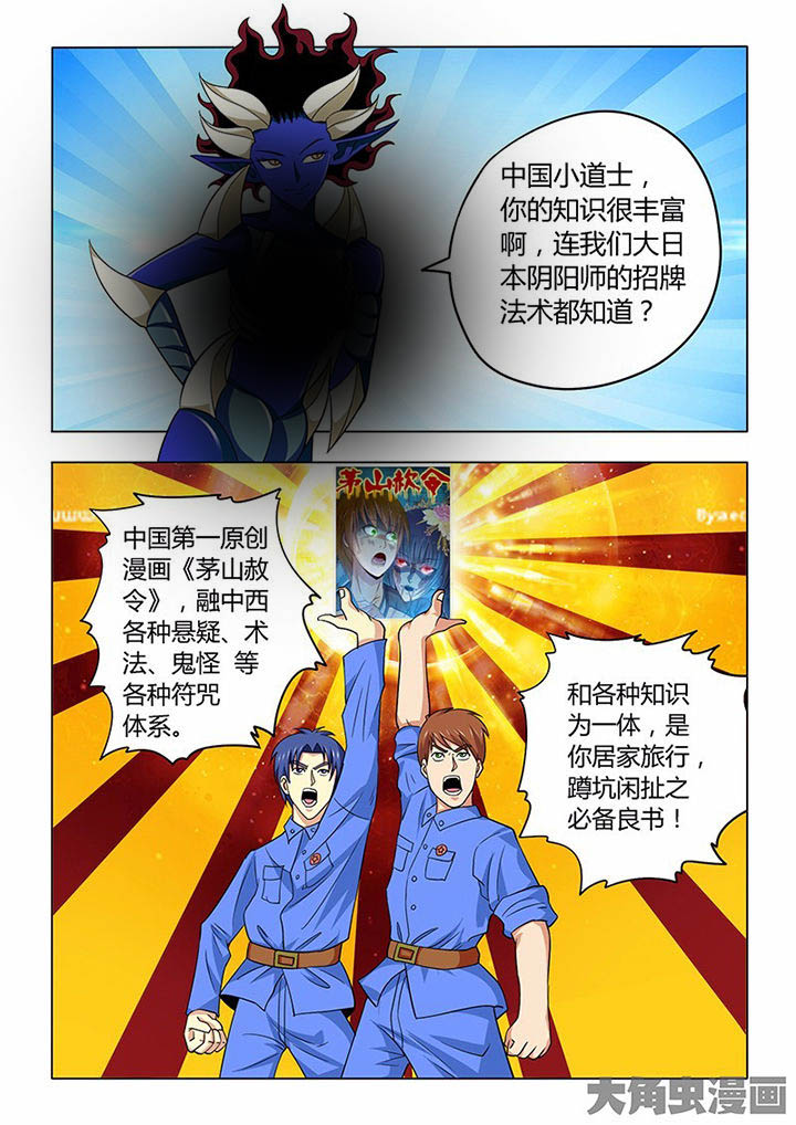 第80章：5