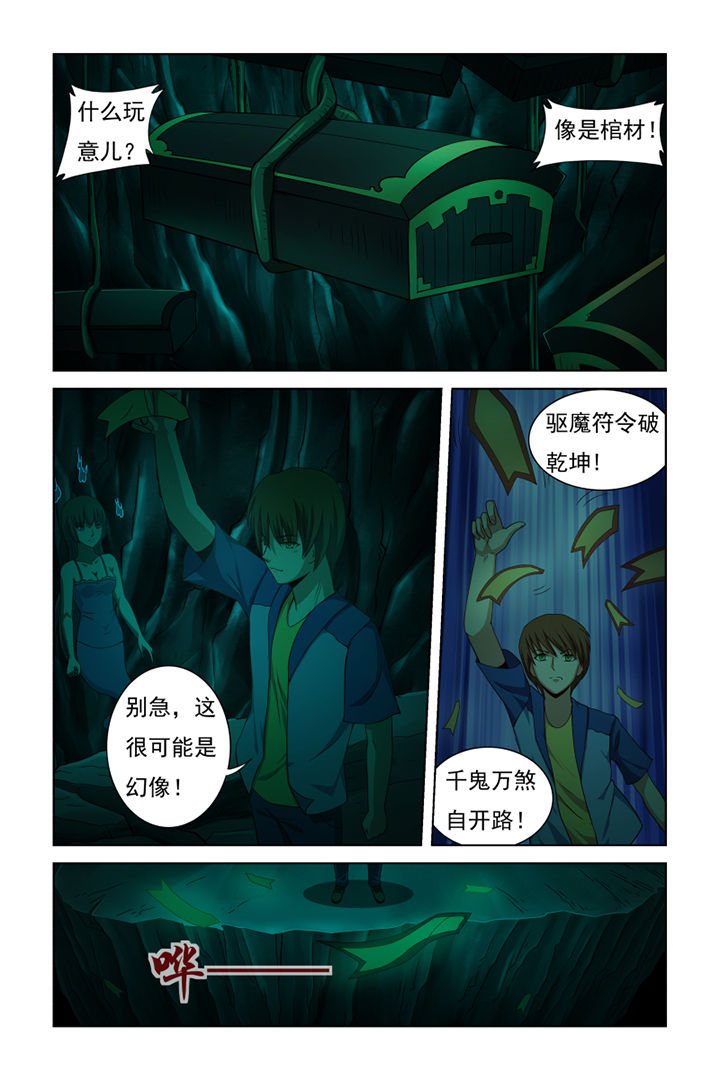 第37章：3
