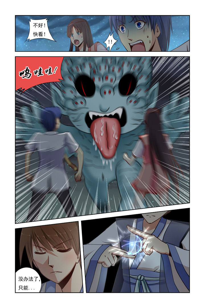 第11章：0