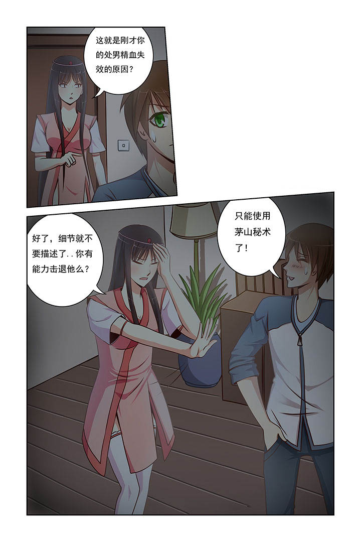 第8章：4