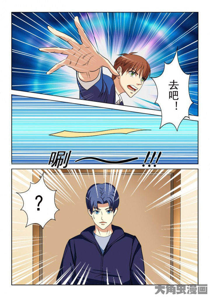 第100章：13