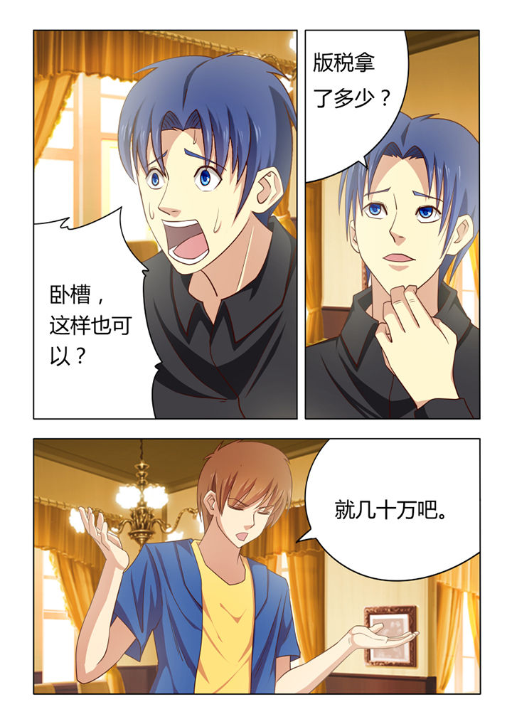 第53章：8