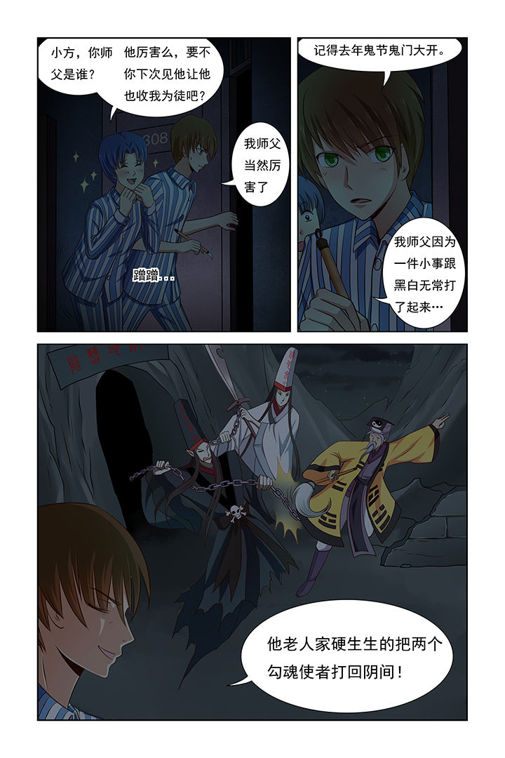 第25章：4
