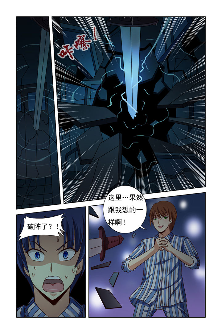 第26章：8